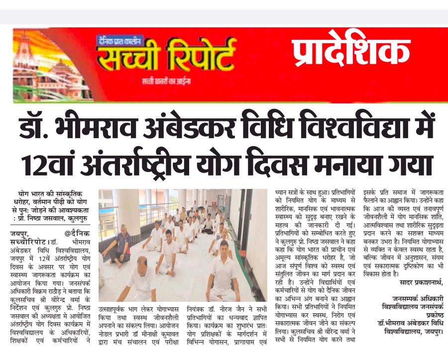 Dr. Bhimrao Ambedkar Law University